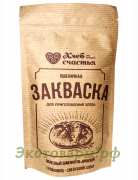 Закваска пшеничная для выпечки хлеба "Хлеб счастья" / 100 г